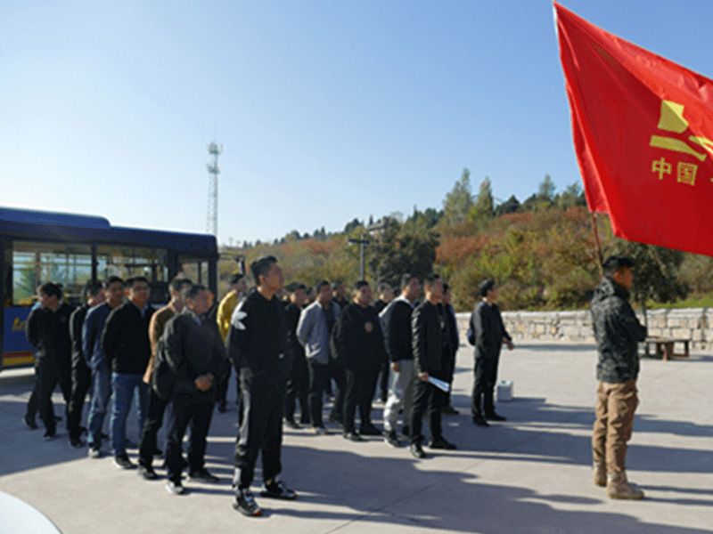 公司舉行中高層青年管理人員“凝心聚力，贏在團(tuán)隊(duì)”拓展訓(xùn)練活動(dòng)